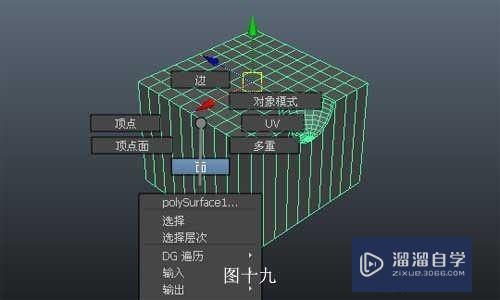 Maya怎么成功进行布尔运算(maya布尔运算)