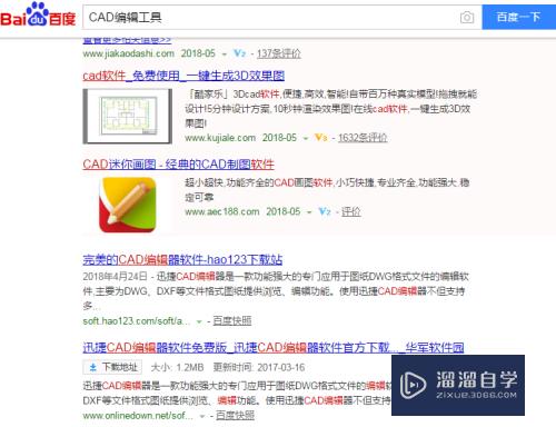 CAD怎么对比两个文件区别(cad怎么对比两个文件区别)