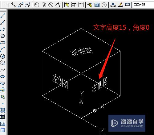 CAD怎样绘制等轴平面示意图？