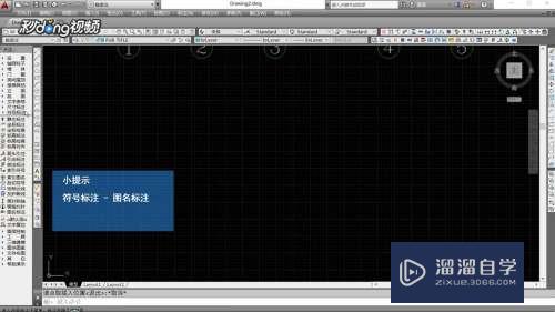 CAD怎么标注图名(cad怎么标注图名和绘画比例)