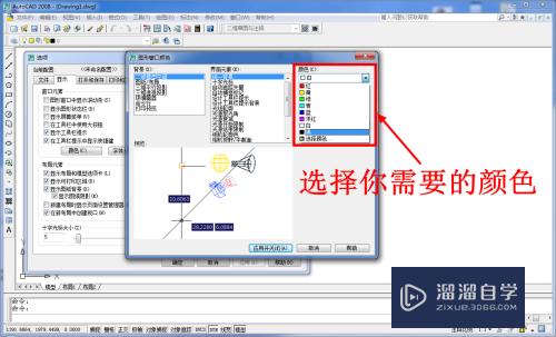 CAD怎么修改画布颜色(cad怎么修改画布颜色设置)