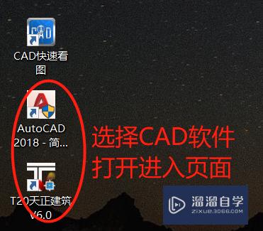 CAD文字样式如何使用(cad文字样式如何使用快捷键)