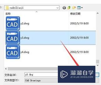 CAD提示错误图形被放弃怎么办(cad提示错误图形被放弃怎么办恢复)