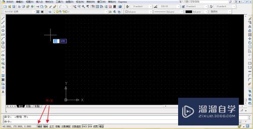 AutoCAD-如何使用捕捉、栅格和正交功能定位点？