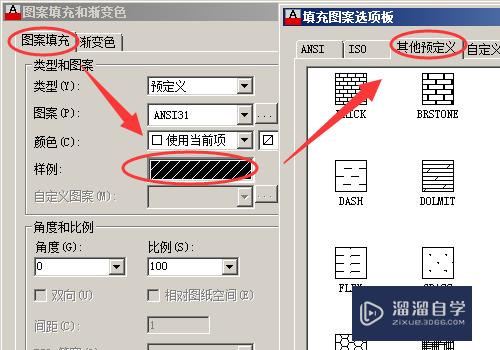 CAD如何填充砂砾石图案(cad如何填充砂砾石图案大全)