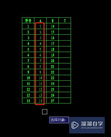 CAD表格数据如何快速计算(cad表格数据如何快速计算出来)