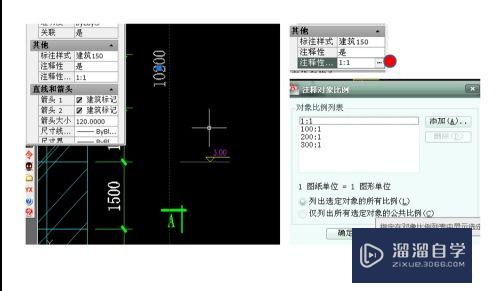 CAD布局如何注释比例(cad布局注释比例怎么设置)