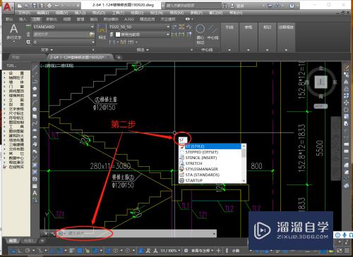 CAD文字样式如何使用(cad文字样式如何使用快捷键)