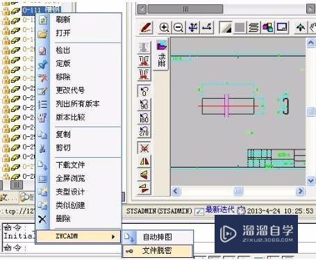 CAD打开文件闪崩怎么办(cad打开文件闪崩怎么办啊)