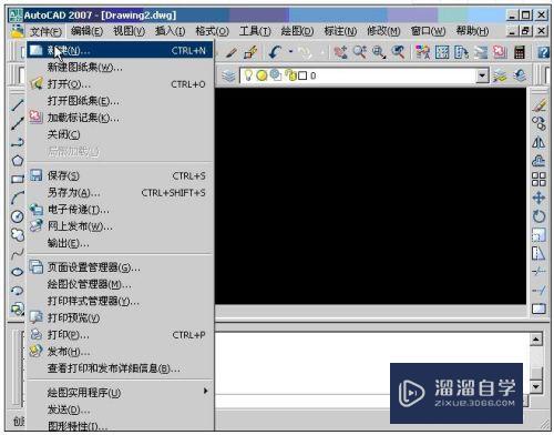 CAD功能区不见了怎么办(cad功能区不见了,怎么弄出来)