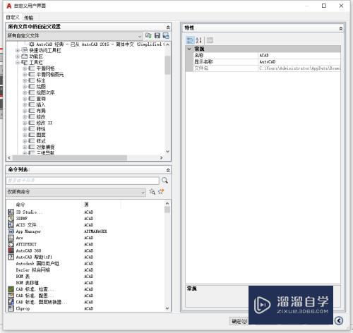 CAD快速绘图之工具条怎么设置(cad绘图工具条功能介绍)