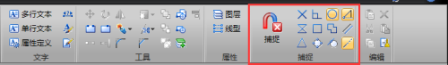 CAD对象捕捉工具如何设置(cad对象捕捉工具如何设置快捷键)