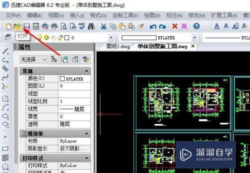 CAD如何查找图纸标注变量(cad如何查找图纸标注变量信息)