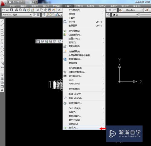 CAD怎么指绘图坐标的大小(cad制图坐标怎么设置)