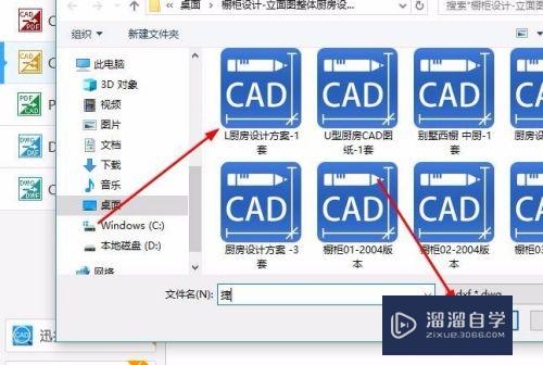 CAD输出的图片怎么设置文件大小(cad输出的图片怎么设置文件大小尺寸)