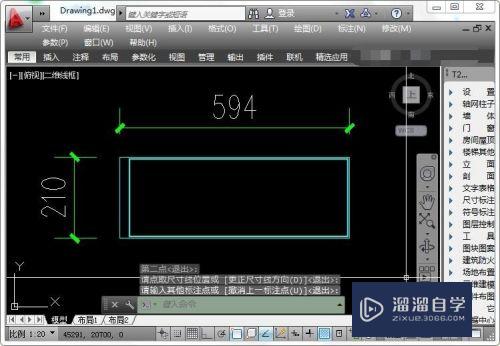 CADa4纸图框怎么用(cada4纸图框怎么画)