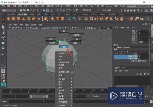 Maya刺破工具怎么用(maya刺破在哪)