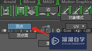 Maya查找模型顶点索引及顶点个数的方法(maya显示顶点)