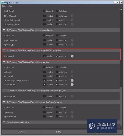 Maya的模型文件怎么导入到Max当中(maya的模型文件怎么导入到max当中不显示)