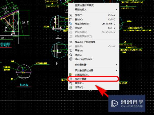 CAD如何启动科学计算器(cad如何启动科学计算器功能)