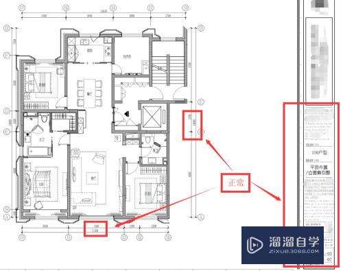 CAD打印PDF时文字显示不正常怎么办(cad打印pdf时文字显示不正常怎么办)