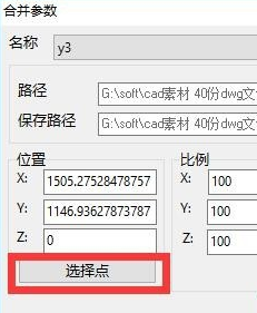 CAD提示错误图形被放弃怎么办(cad提示错误图形被放弃怎么办恢复)