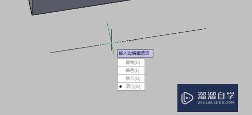 Auto CAD里我们如何使用复制边？