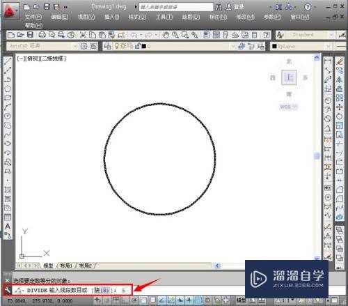 CAD怎样等分的插入点太小怎么办(cad2016等分点怎么变大)