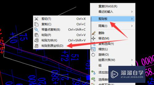 CAD如何粘贴到原坐标(cad如何粘贴到原坐标为灰色)