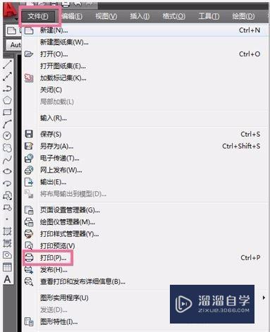 CAD怎么快速转为PDF文件(cad怎么快速转换成pdf)