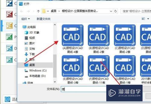 CAD怎么批量转换黑色背景的图片(cad怎么批量转换黑色背景的图片和文字)