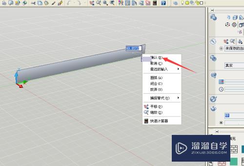 CAD怎么画出三维立体图(cad怎么画出三维立体图形)