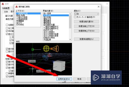 CAD光标移动有色块怎么办(cad光标移动有色块怎么办啊)