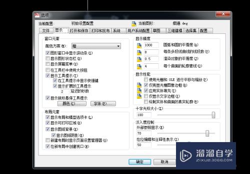 CAD怎么指绘图坐标的大小(cad制图坐标怎么设置)