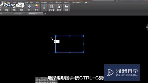 CAD图块怎么粘贴到另一张图(cad图块怎么粘贴到另一张图上)