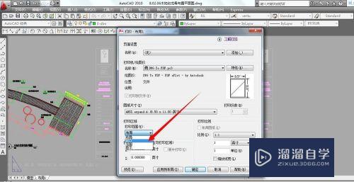 CAD文件转成PDF格式教程(cad文件转为pdf格式怎么转换)