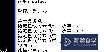 AutoCAD中使用选择对象的方法和技巧总结