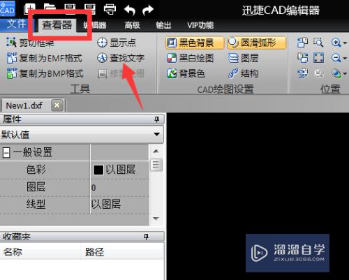 CAD中的图像功能怎么用(cad中的图像功能怎么用的)