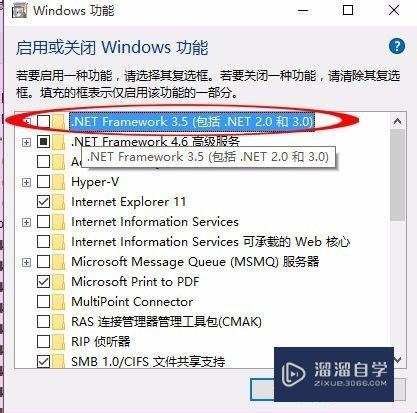 win10不能安装CAD2008怎么办(windows10不能安装cad2008如何解决)