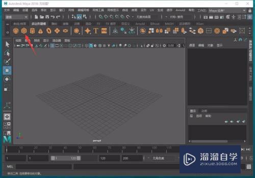 Maya立方体图形怎样添加长宽高细分数(maya立方体怎么变长宽高)