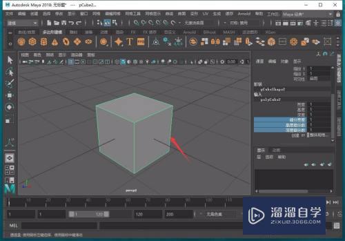 Maya立方体图形怎样添加长宽高细分数(maya立方体怎么变长宽高)