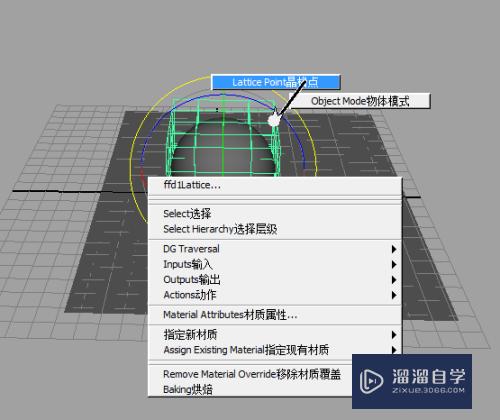 Maya怎么建出一个鸡蛋模型(maya怎么建出一个鸡蛋模型的图)