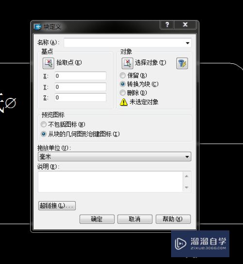 CAD制图常用命令使用方法(cad制图常用命令使用方法有哪些)