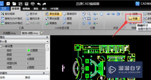 CAD标注的尺寸不显示如何处理(cad2019版 标注尺寸不显示尺寸怎么办)