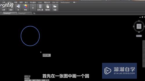 怎么解决CAD图块复制粘贴到另一张图时会变？