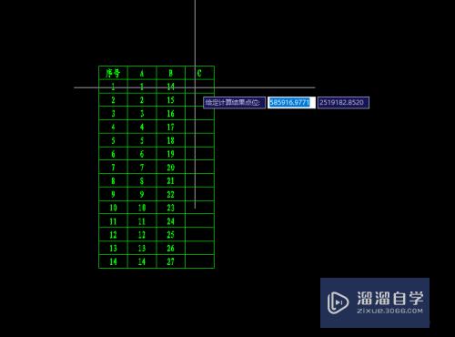 CAD表格数据如何快速计算(cad表格数据如何快速计算出来)