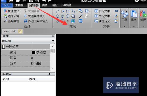 CAD中的图像功能怎么用(cad中的图像功能怎么用的)
