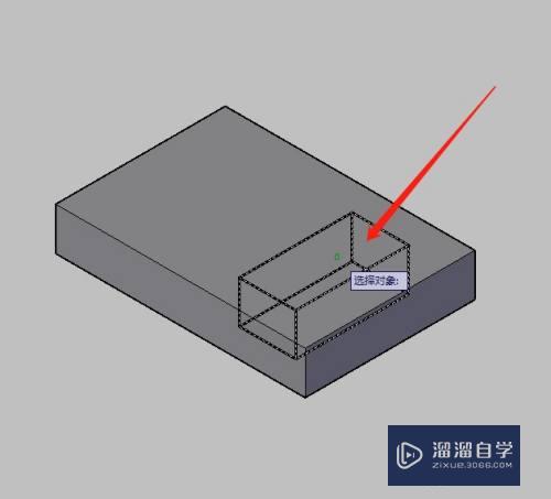 CAD怎么挖出长方体其中一部分(cad怎么挖出长方体其中一部分的图形)