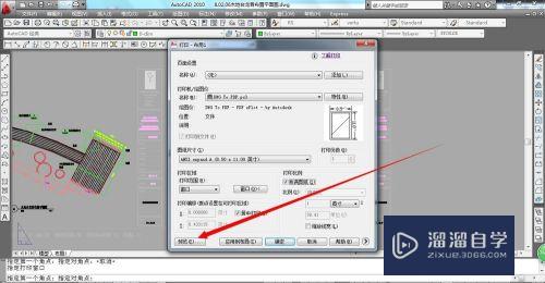 怎样把CAD文件转成PDF格式？