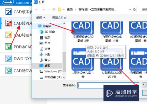 CAD怎么批量转黑色背景的PDF文件(cad怎么批量转黑色背景的pdf文件)